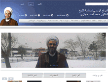 Tablet Screenshot of doctor-hijazi.com